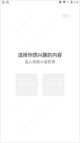 知轩藏书app 知轩藏书app
