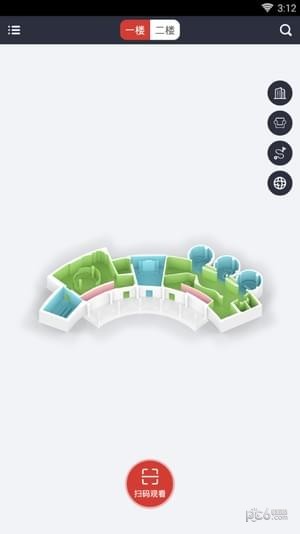 常州公积金查询