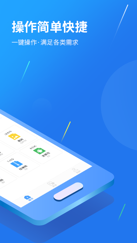 格式转换全能扫描仪