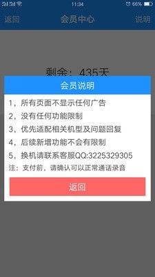 通话录音软件来电录音