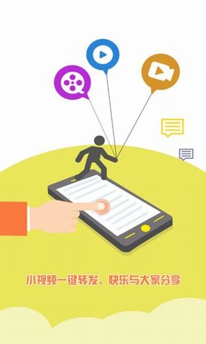 小视频去水印编辑器