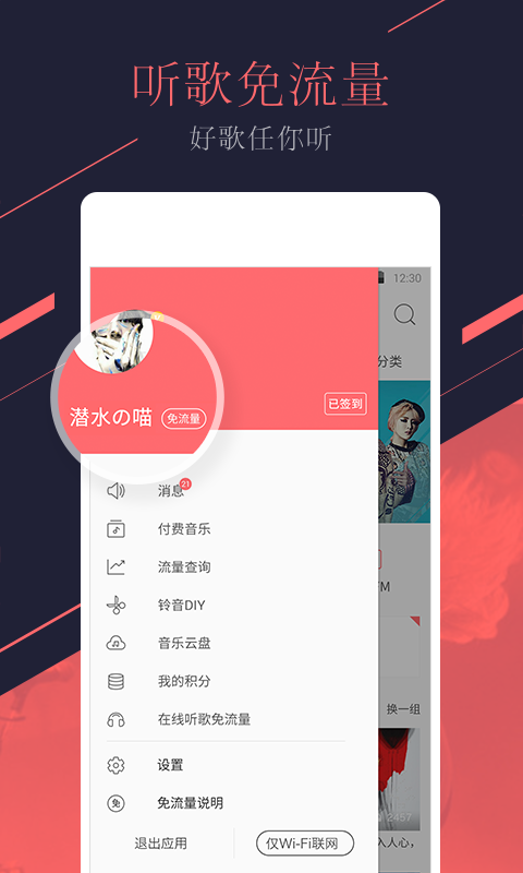 万能遥控器盒子
