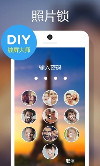 DIY美图