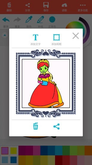 苏菲亚小公主唱儿歌