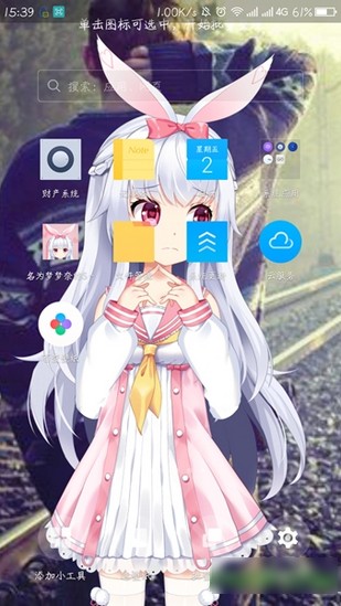 会说话的安吉拉学水果