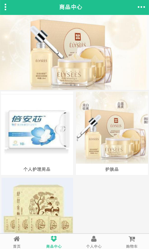 中国养生健康网