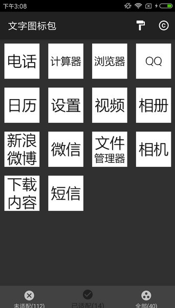 文字图片制作器
