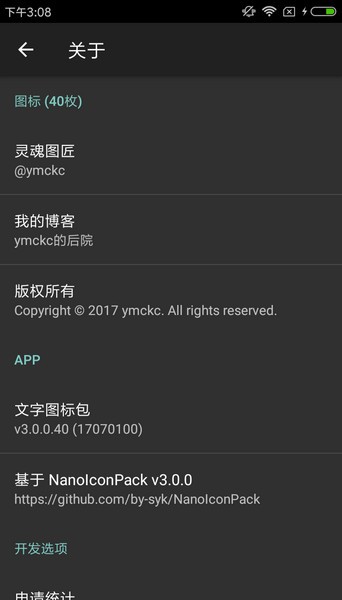 文字图片制作器