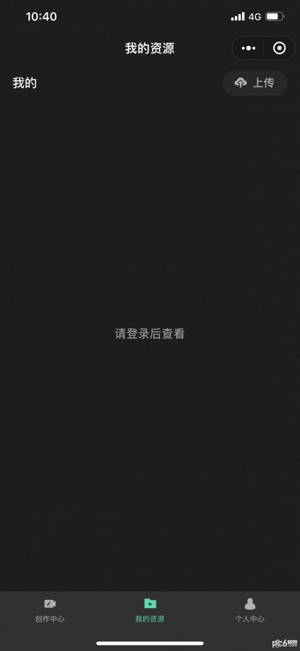 腾讯智影安卓版