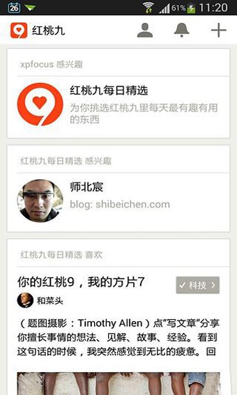 豆瓣红桃九安卓版