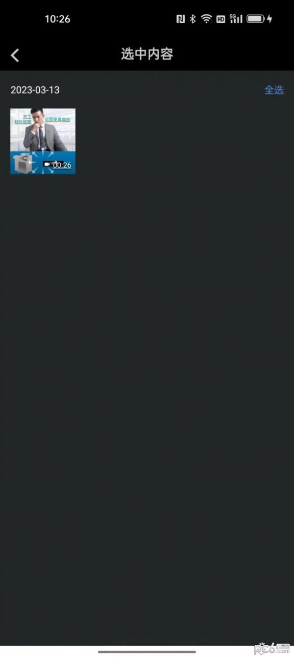 VUE视频助手安卓版