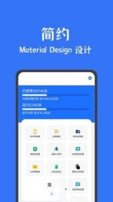 联想拯救者领域安卓版
