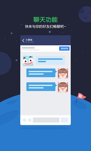 百度贴吧简版安卓版