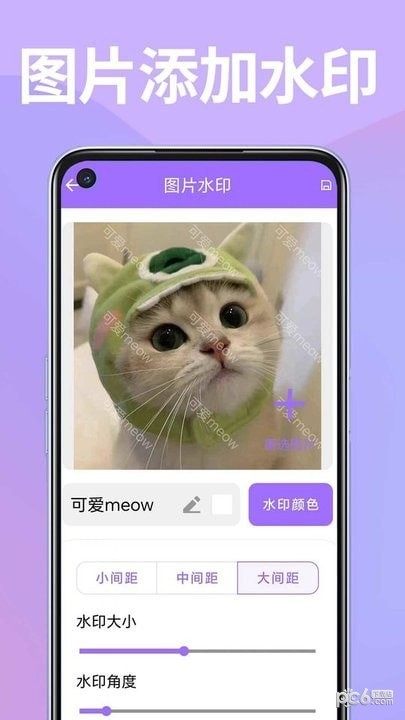 蓝鲸工具盒安卓版