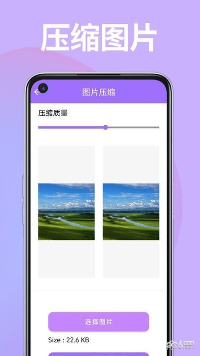 蓝鲸工具盒安卓版