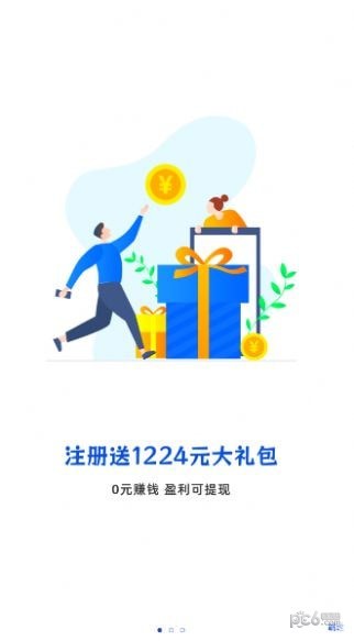 悟空订购安卓版