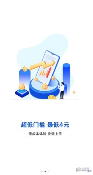 悟空订购安卓版