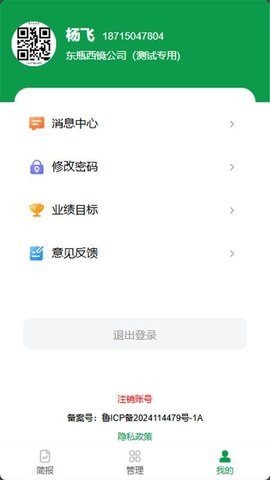 艺塑多彩屋软件
