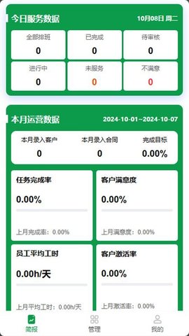 艺塑多彩屋软件