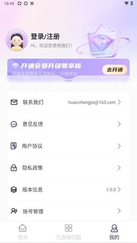 免费p图秀秀秀软件