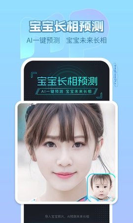 美拍app软件