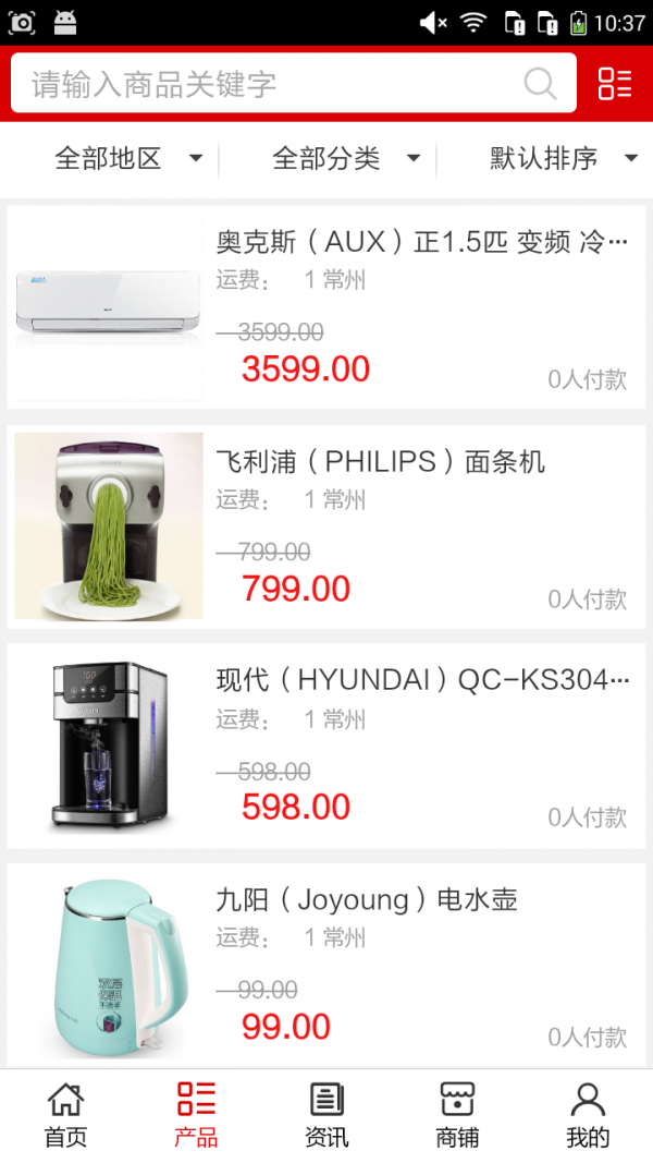 江苏电信OA软件