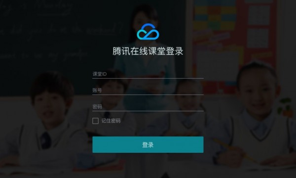 腾讯云会展软件