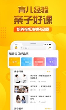 格林童话荆棘中的犹太人MP3软件