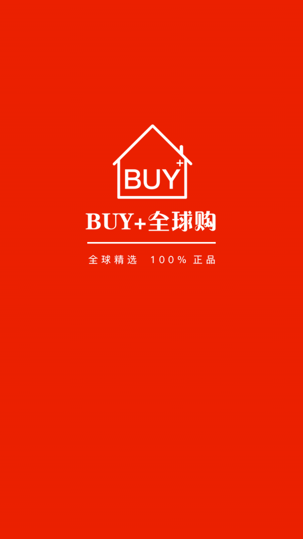 BuyTool软件