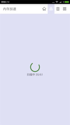 手机清理器软件