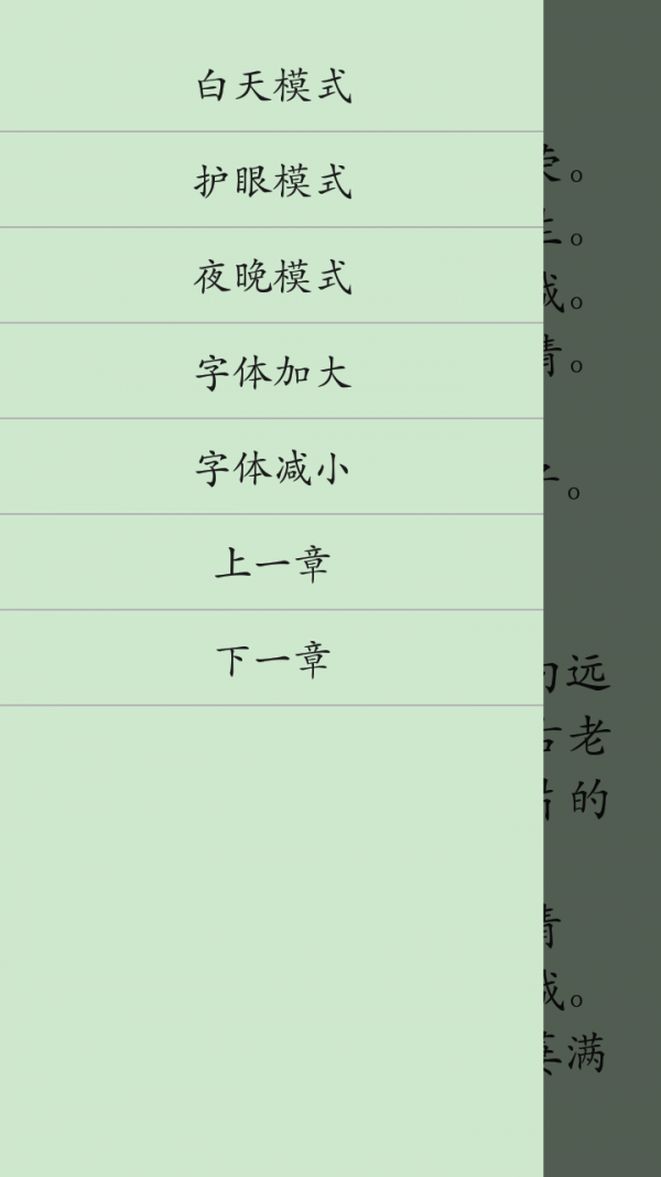 高中语文学习手册软件