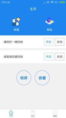 Cover Live Wallpaper软件