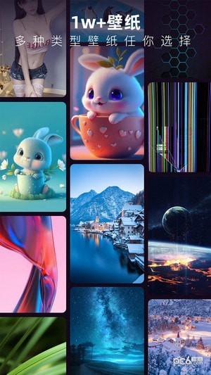 浩想3D动态壁纸软件