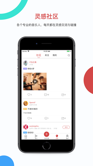 HIFI随身听软件