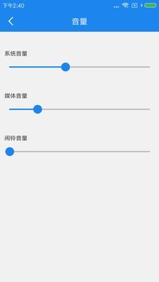 Cover Live Wallpaper软件