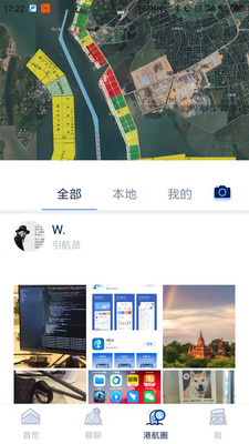 智慧港航软件