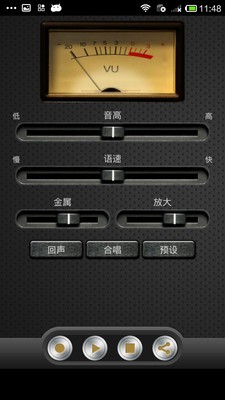 超级变脸相机软件