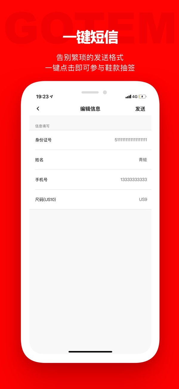 gotomycloud软件