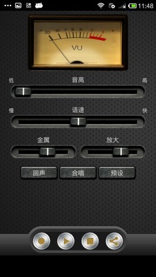 超级变脸相机软件