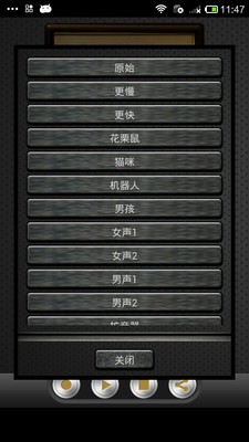 超级变脸相机软件