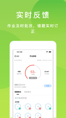 悠数学软件
