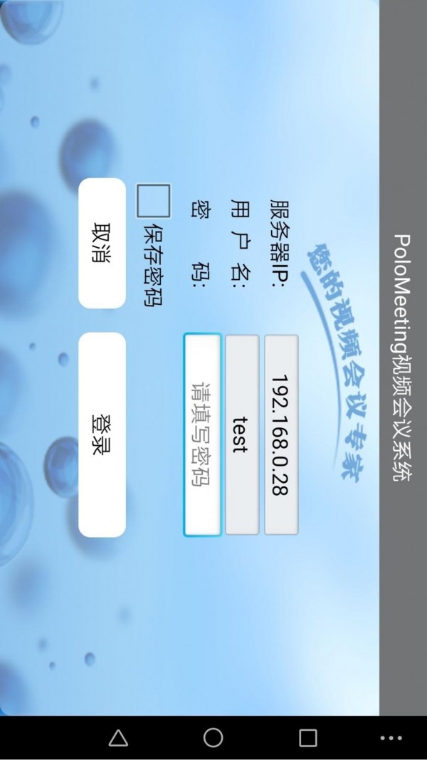 Polaris Office软件