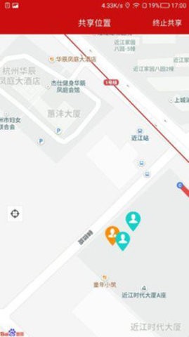 杭州智慧就业软件