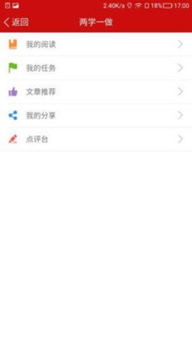 杭州智慧就业软件