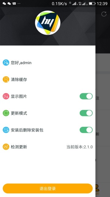 昊游互娱软件