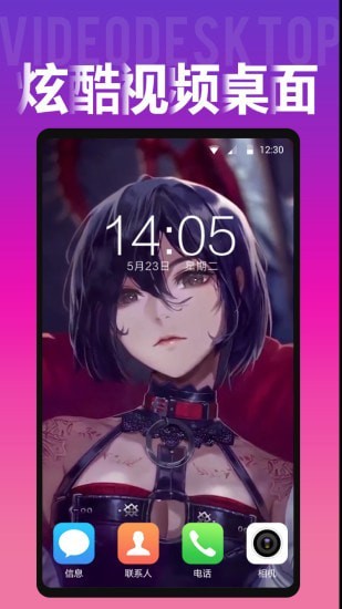 Biu短视频软件