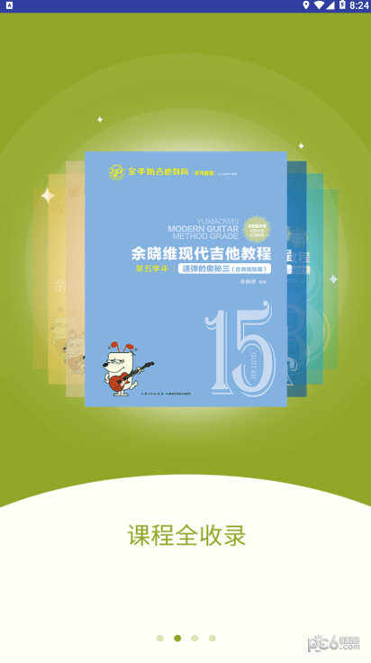金手指云手机软件