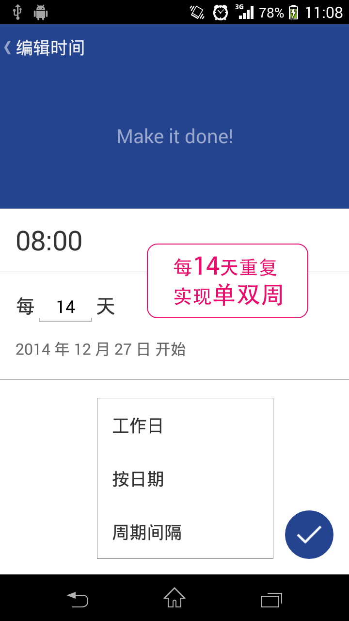 acton电动滑板软件