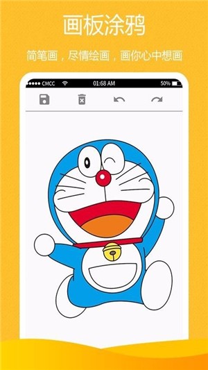baby棒软件