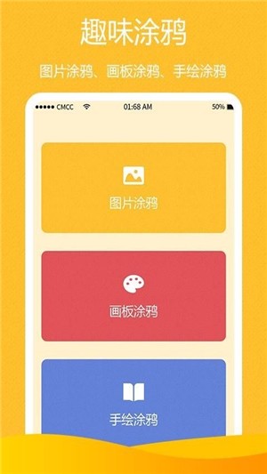 baby棒软件
